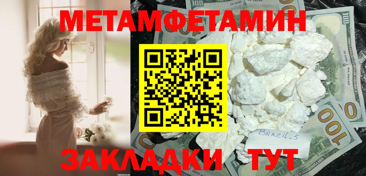 Amphetamine  Вход с VPN  Юрга  Амфетамин 97% 