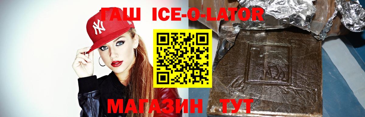 ГАШ индика сатива  Вход с VPN  ГАШ Cannabis  ГАШ  Юрга 