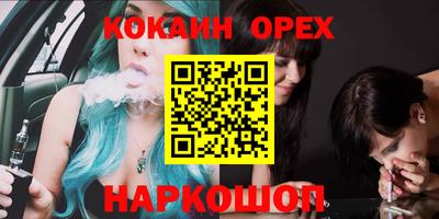 дмт Кинель