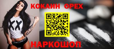 COCAINE Кингисепп