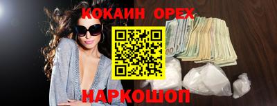 дмт Кинель