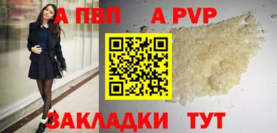 COCAINE Кингисепп