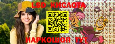 дмт Кинель