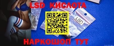 дмт Кинель