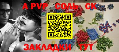 COCAINE Кингисепп