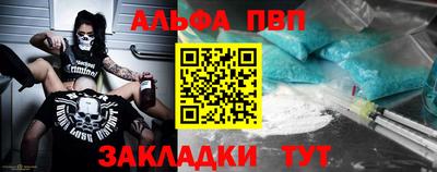 COCAINE Кингисепп