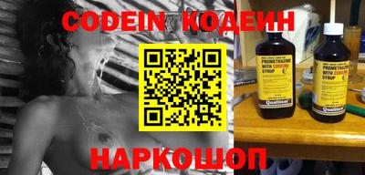 COCAINE Кингисепп