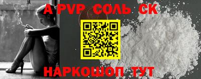 COCAINE Кингисепп
