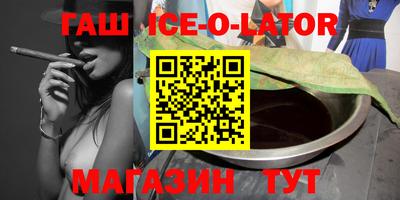 COCAINE Кингисепп