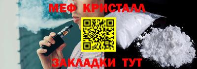 дмт Кинель