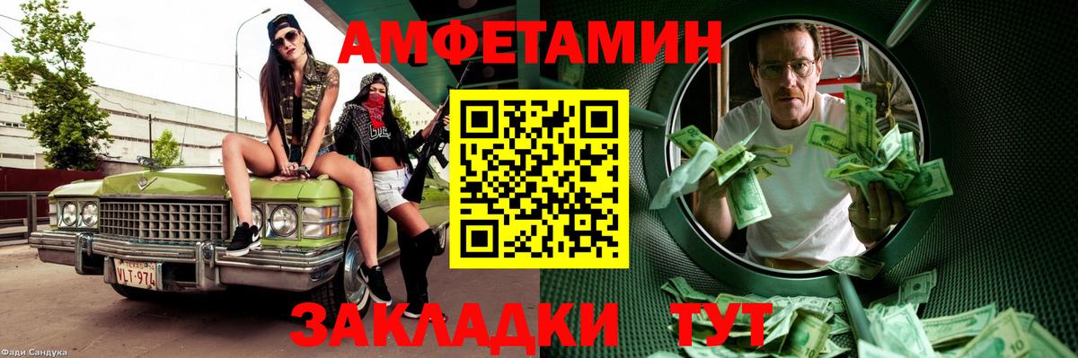 Первитин мет Юрга