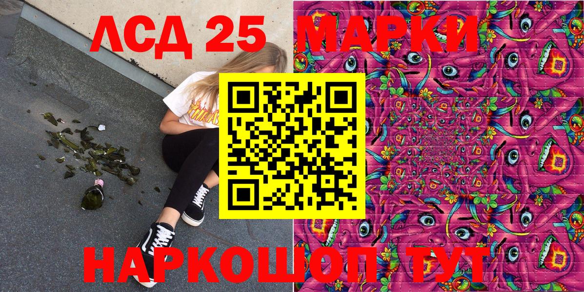 Марки N-bome 1,5мг Юрга