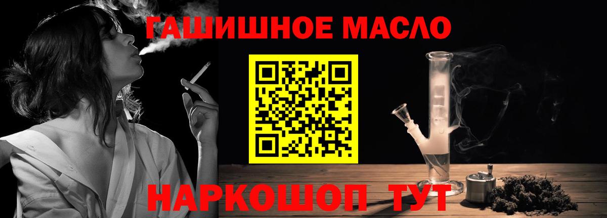 Дистиллят ТГК жижа Юрга